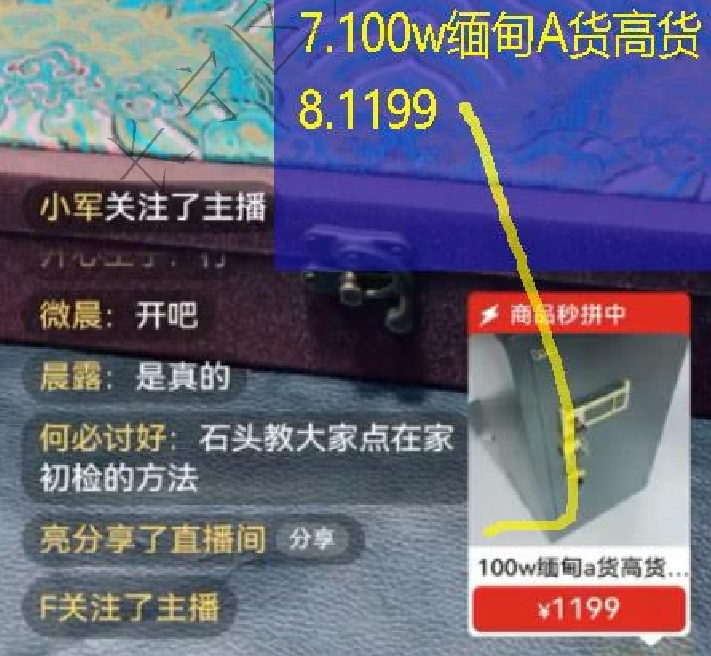 民事监督（抗诉）复查申请书其中一个问题